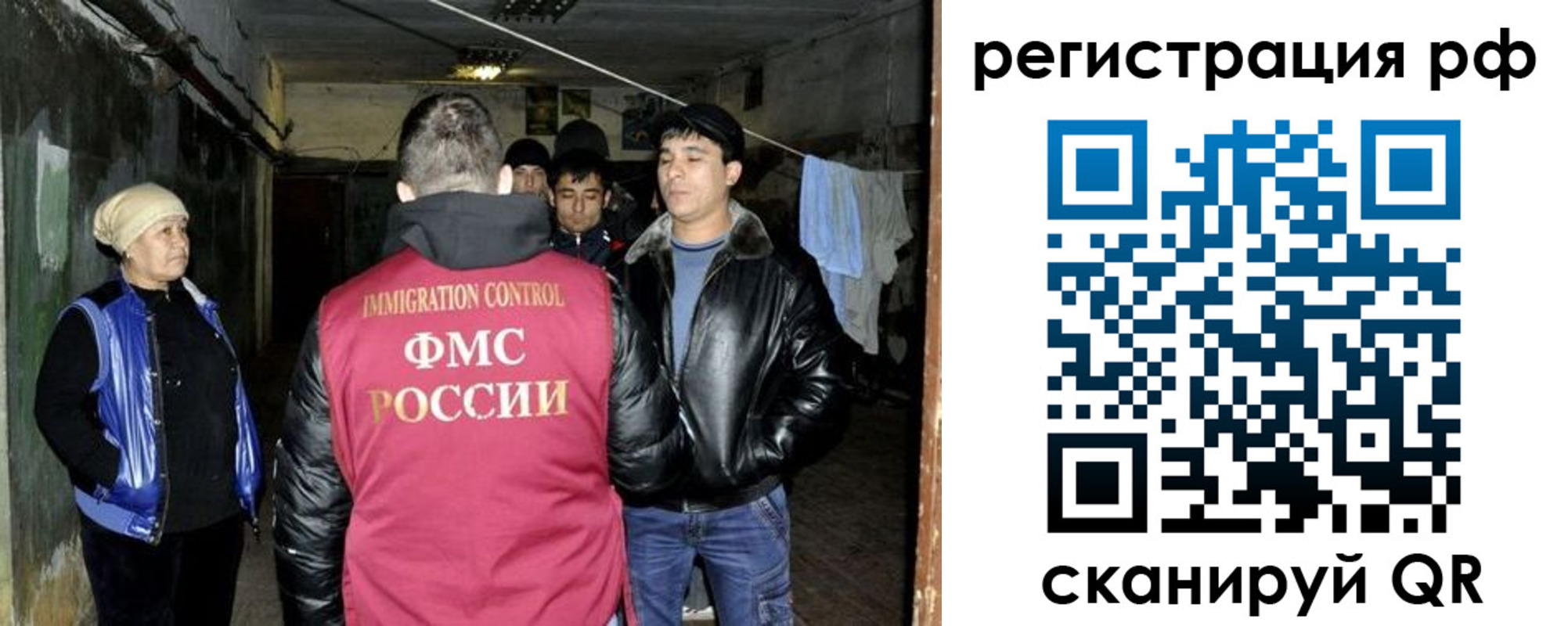 регистрация для дет. сада в ЕАО