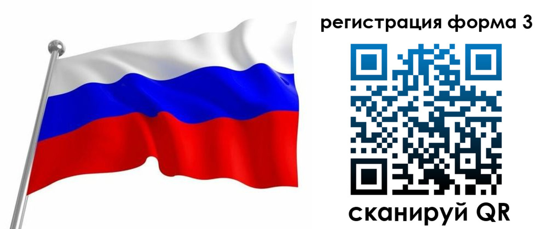 прописка поиск в ЕАО