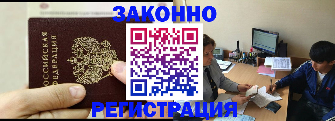 регистрация для школы в ЕАО